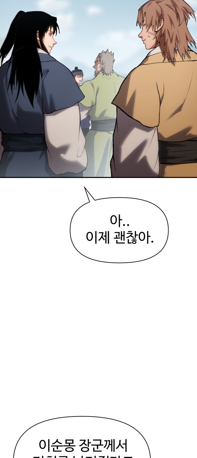 103 페이지