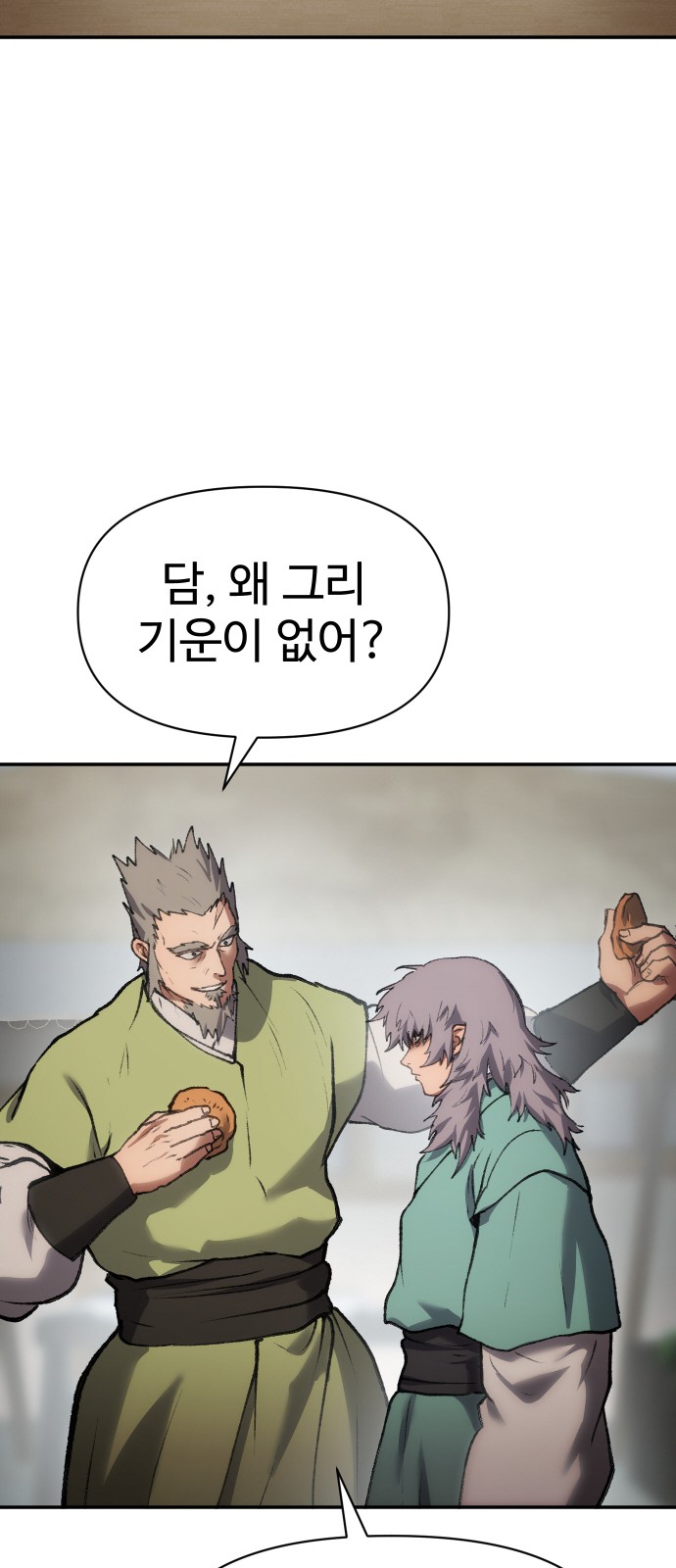107 페이지