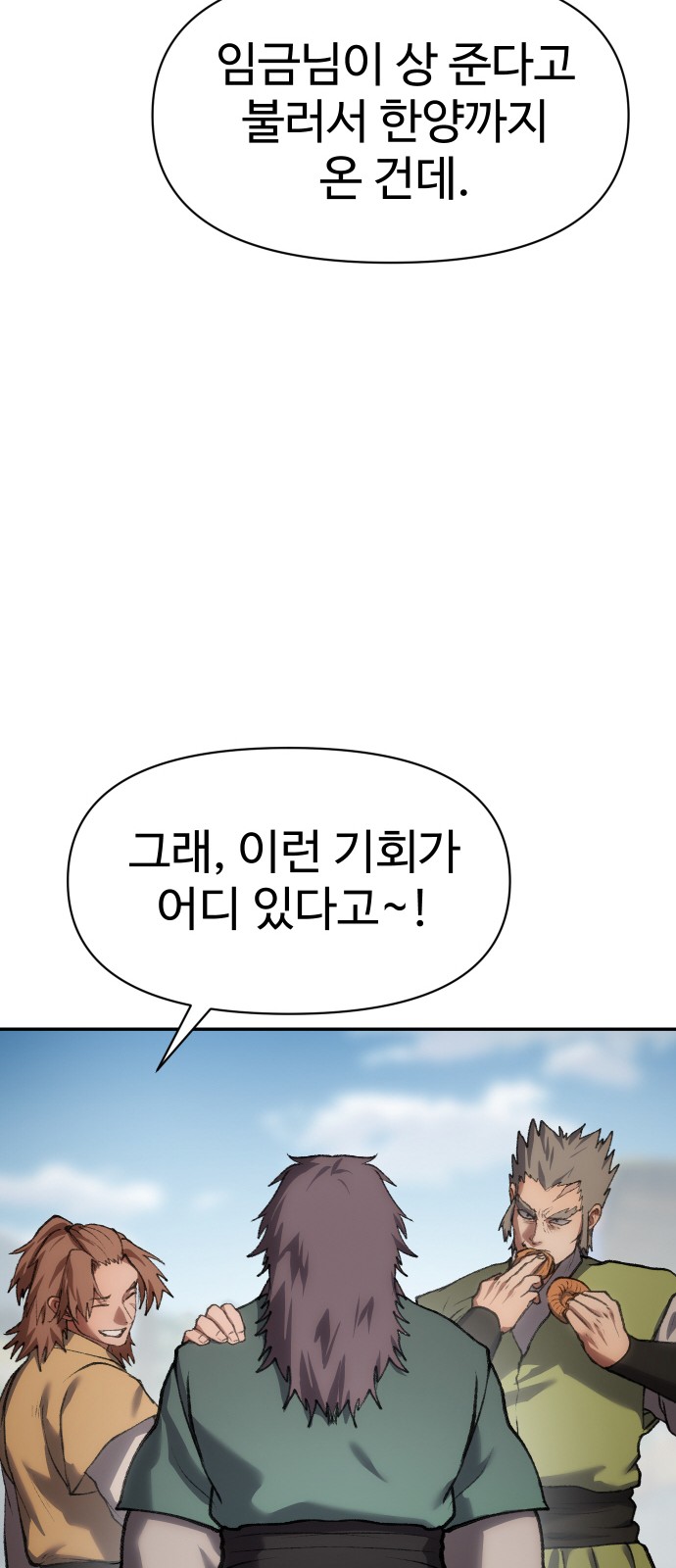 108 페이지