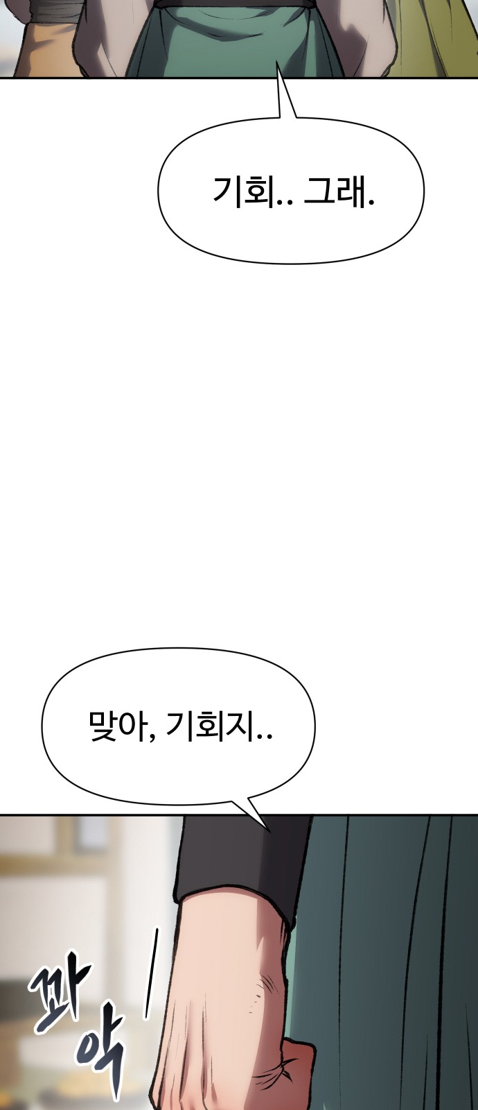 109 페이지