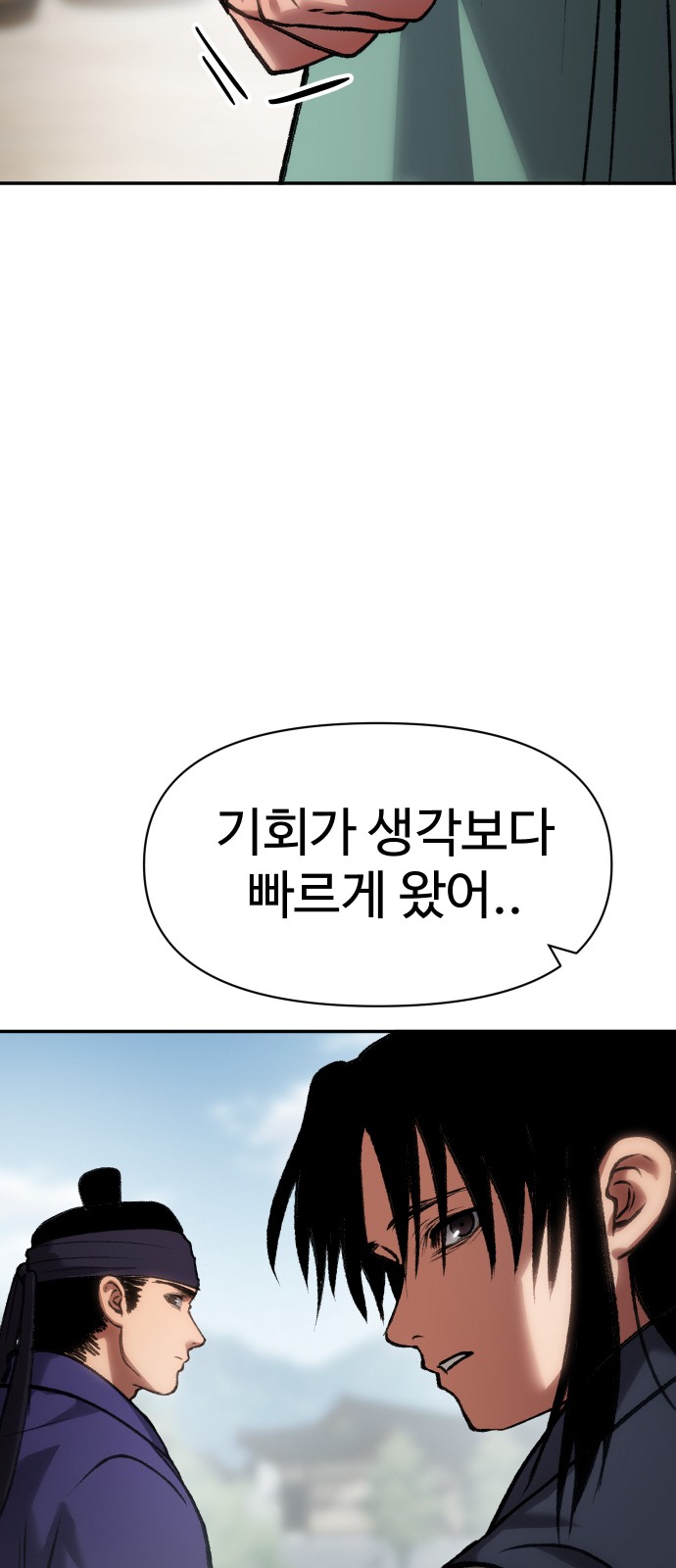 110 페이지