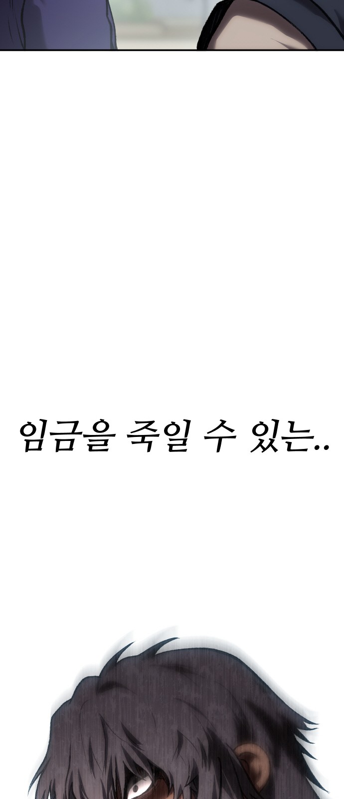 111 페이지