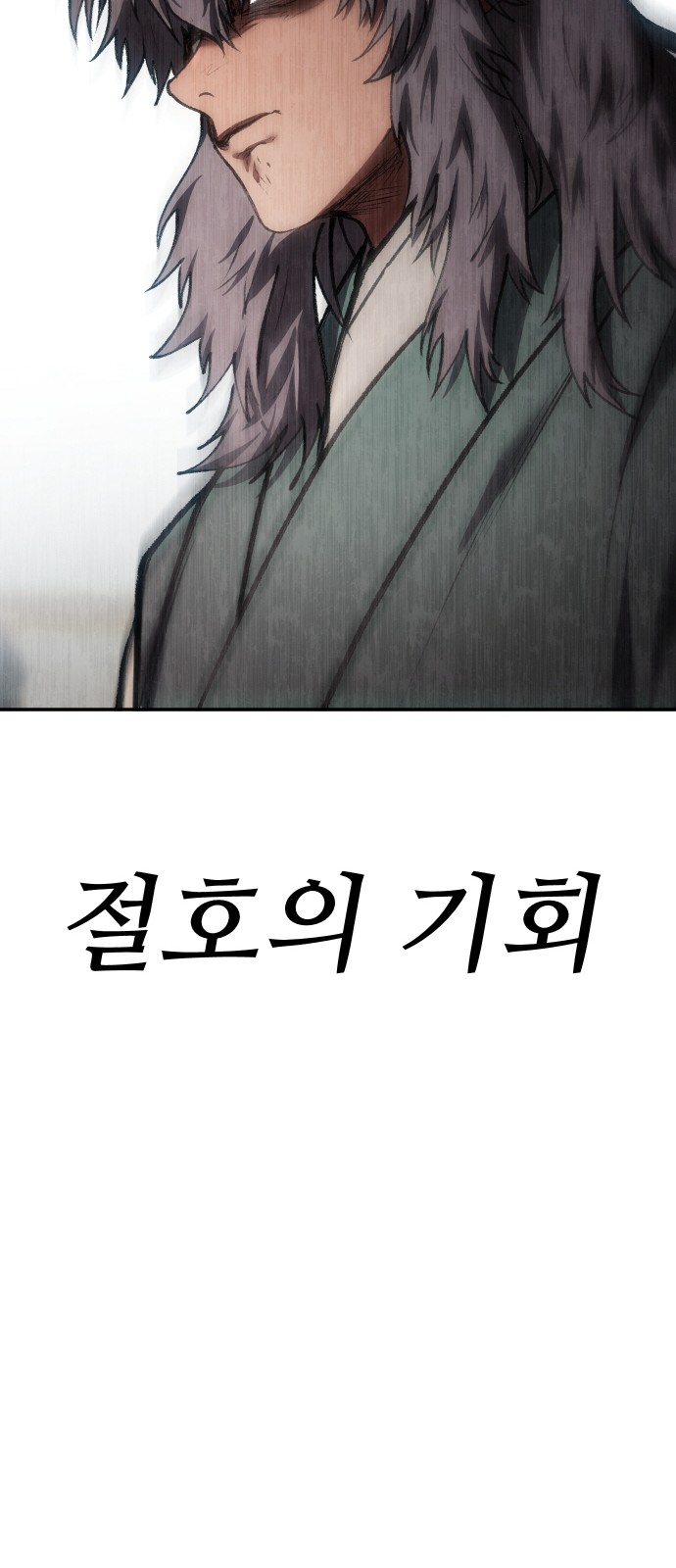 112 페이지