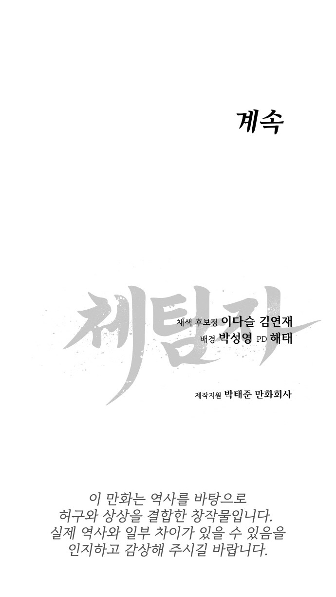 113 페이지