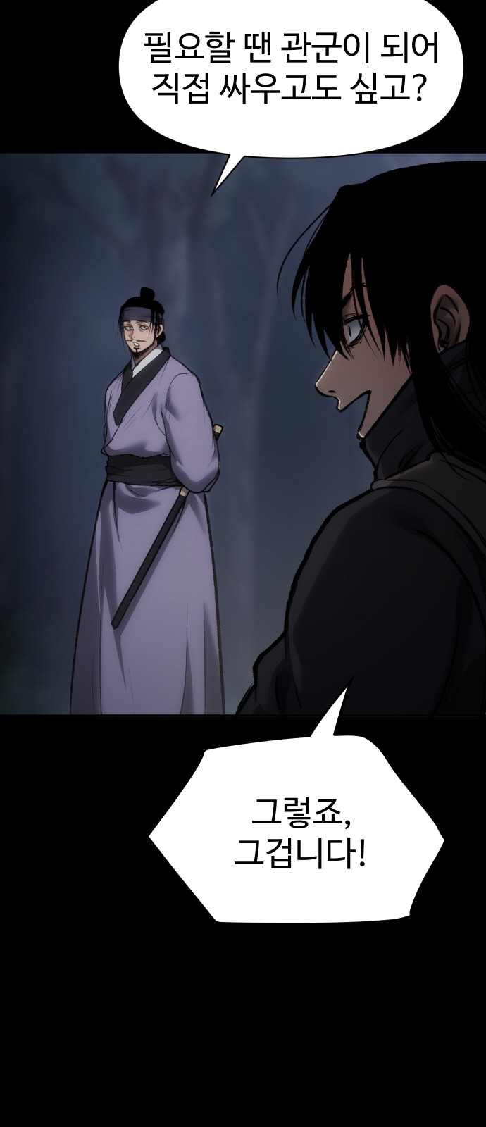 55 페이지