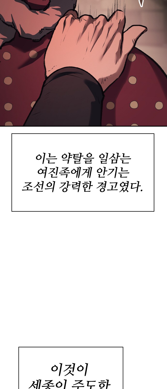 78 페이지