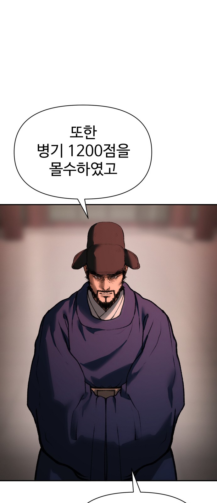83 페이지