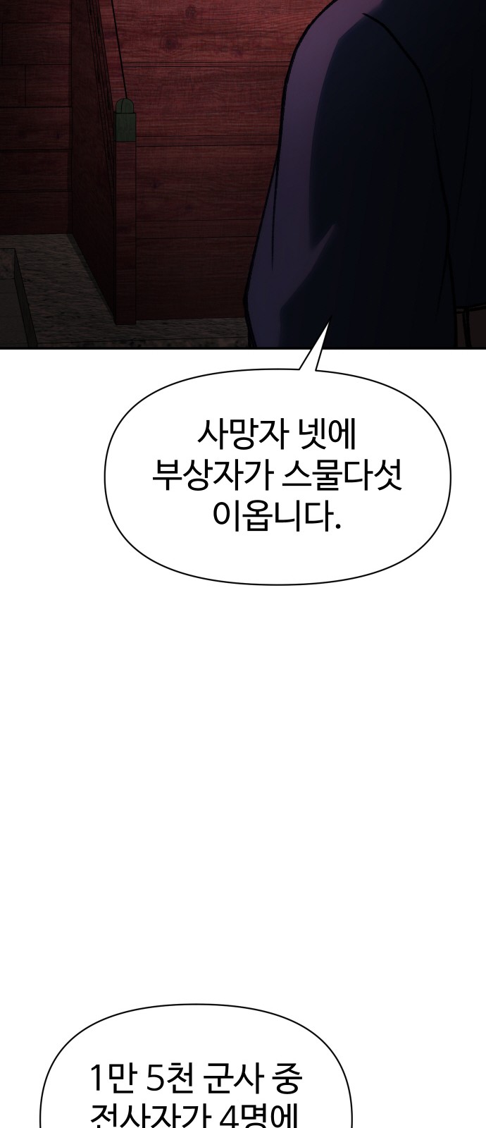 85 페이지