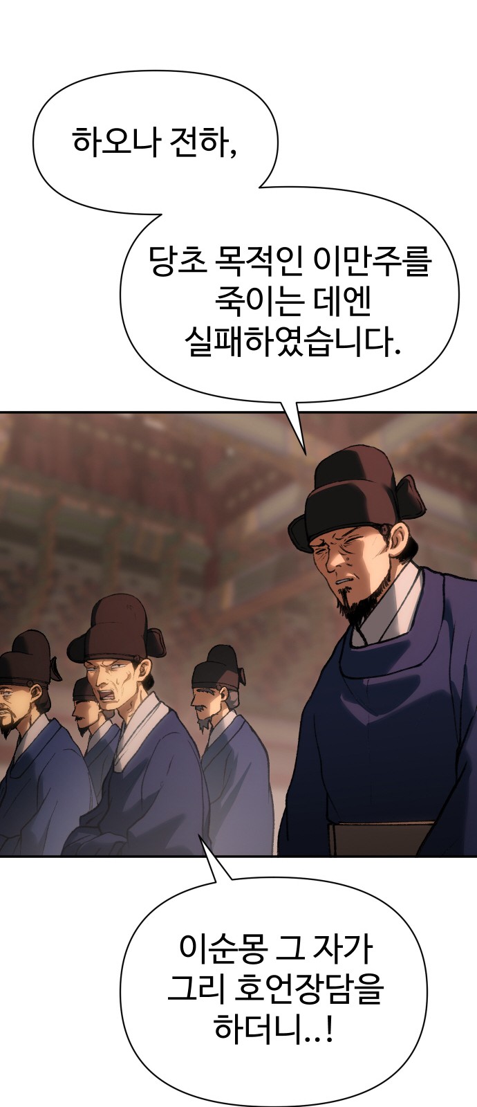 87 페이지