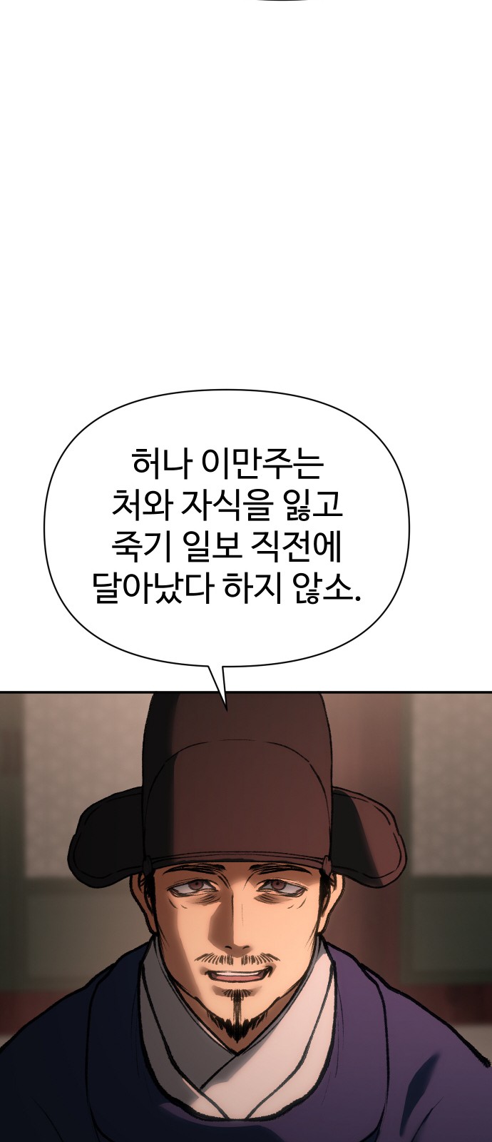 88 페이지