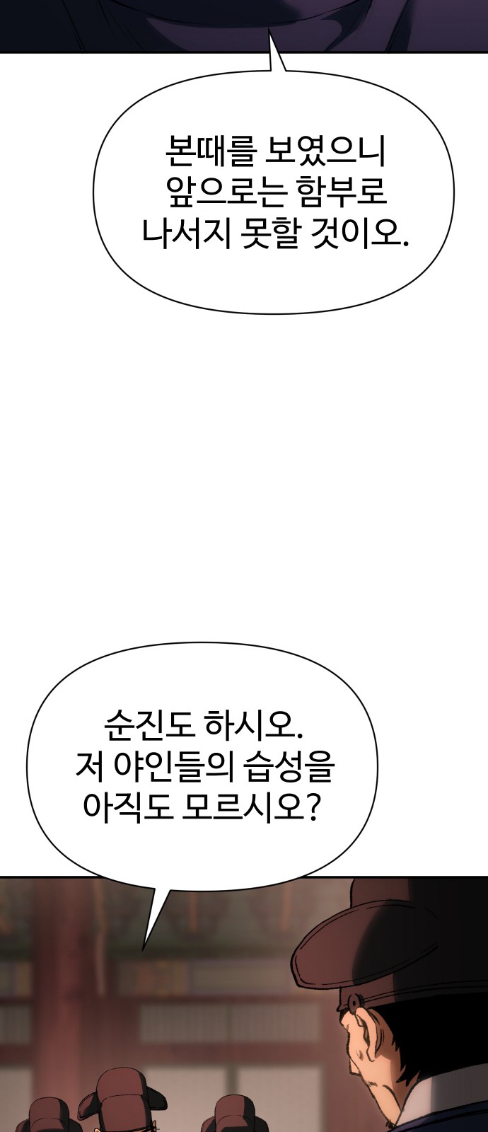 89 페이지
