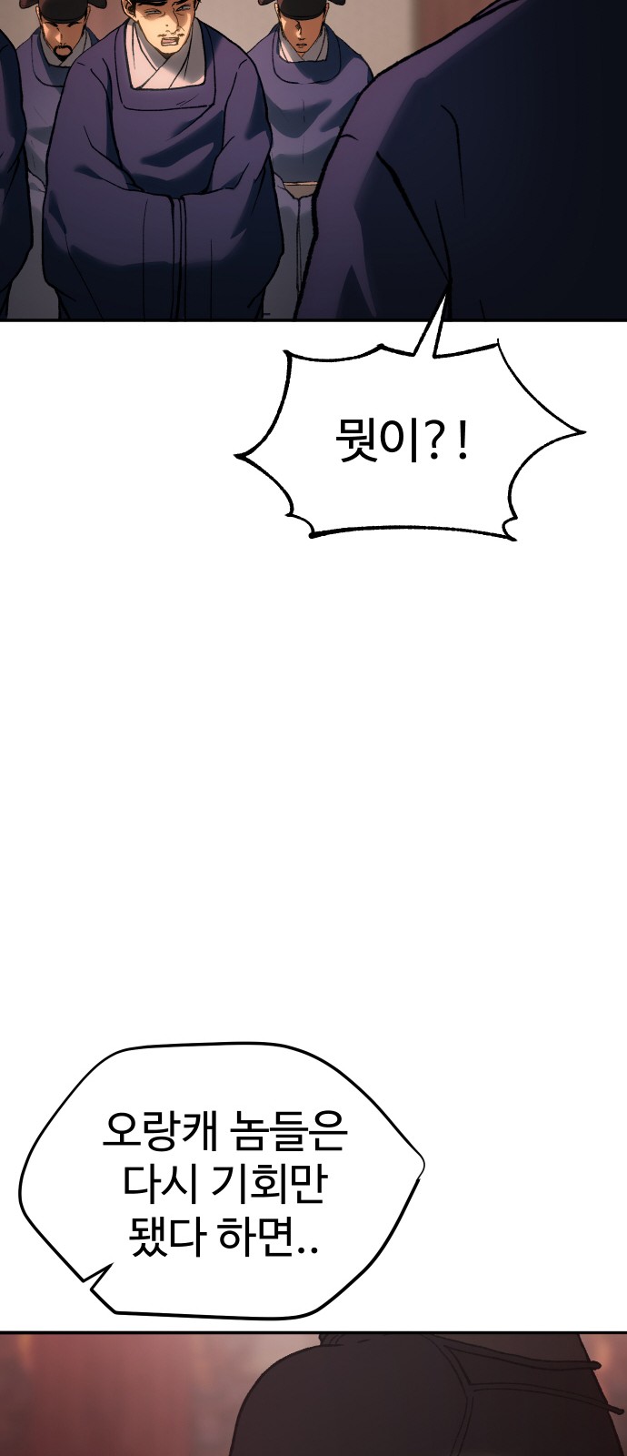 90 페이지