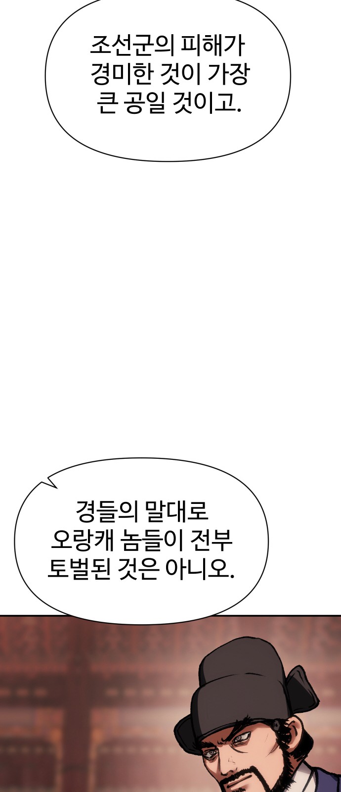 93 페이지