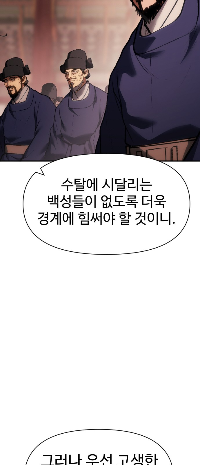 94 페이지