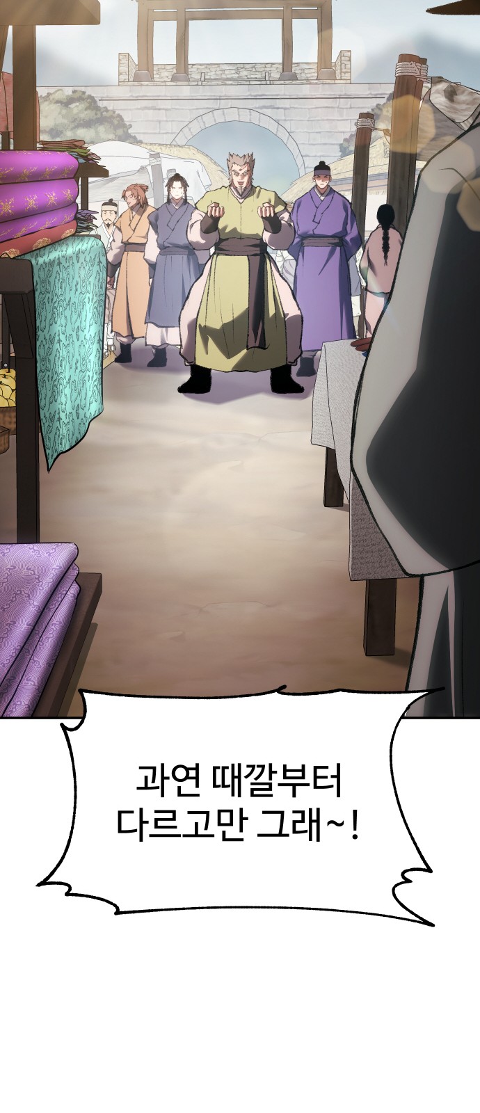 98 페이지