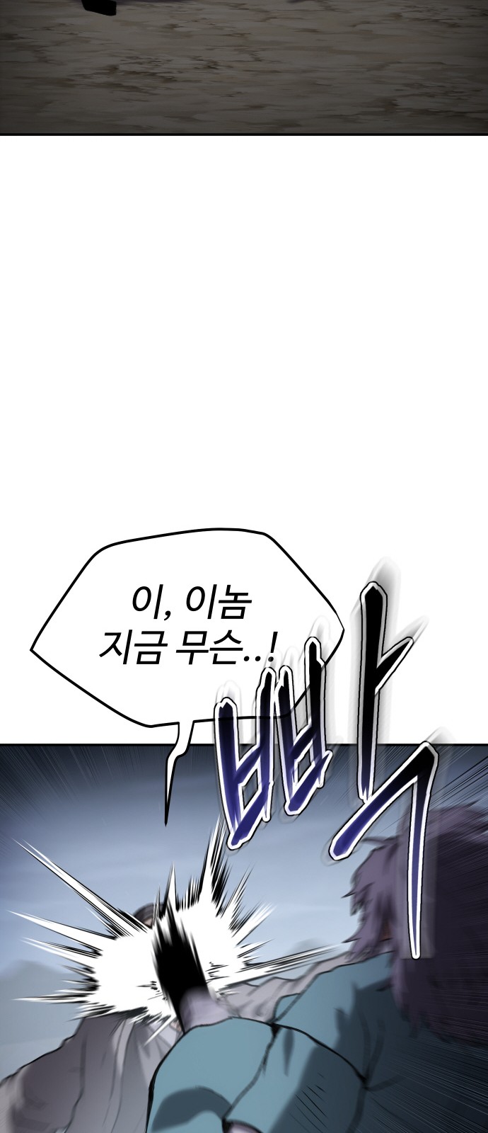 101 페이지