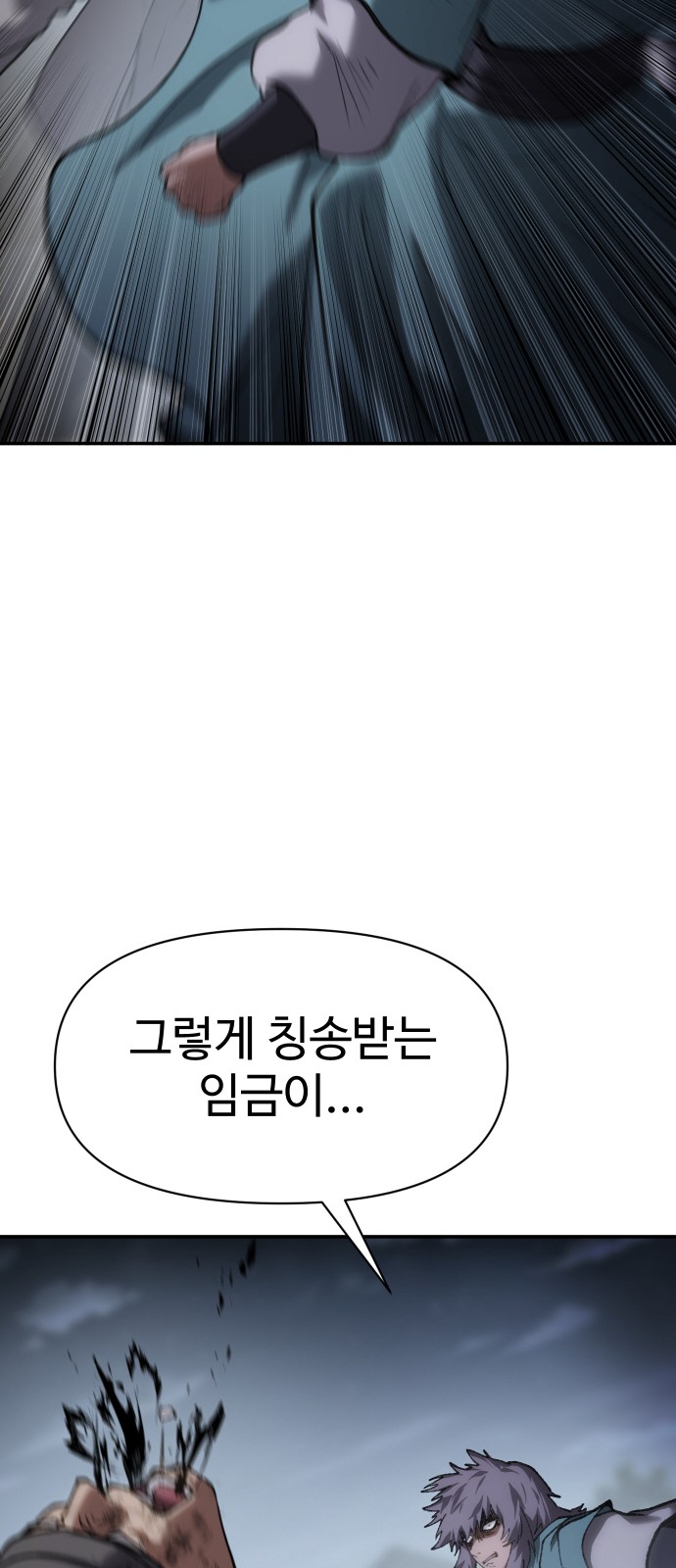 102 페이지