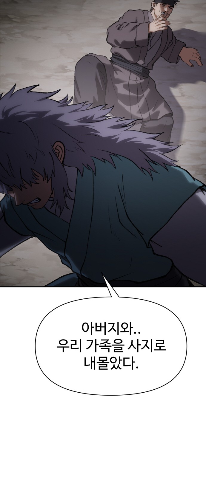 104 페이지