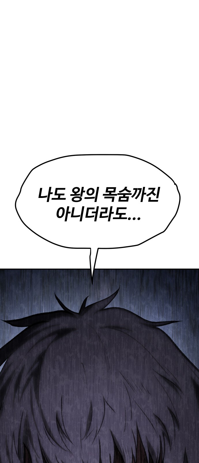 106 페이지