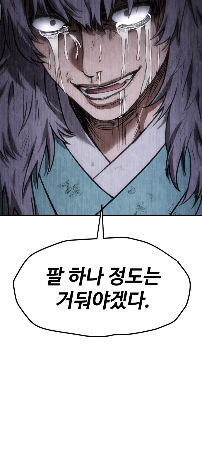 107 페이지
