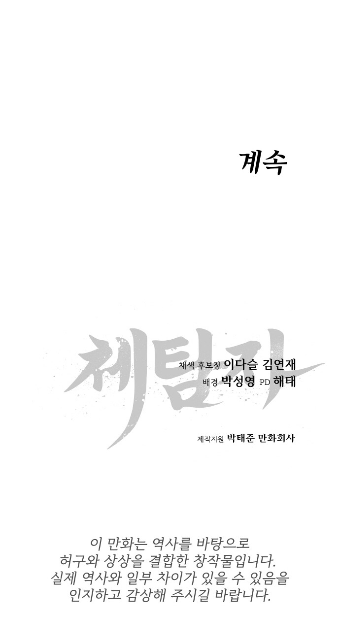 108 페이지
