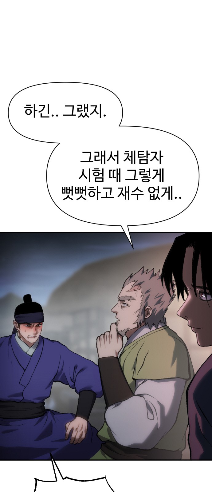 26 페이지