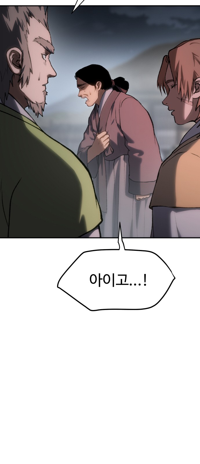 57 페이지