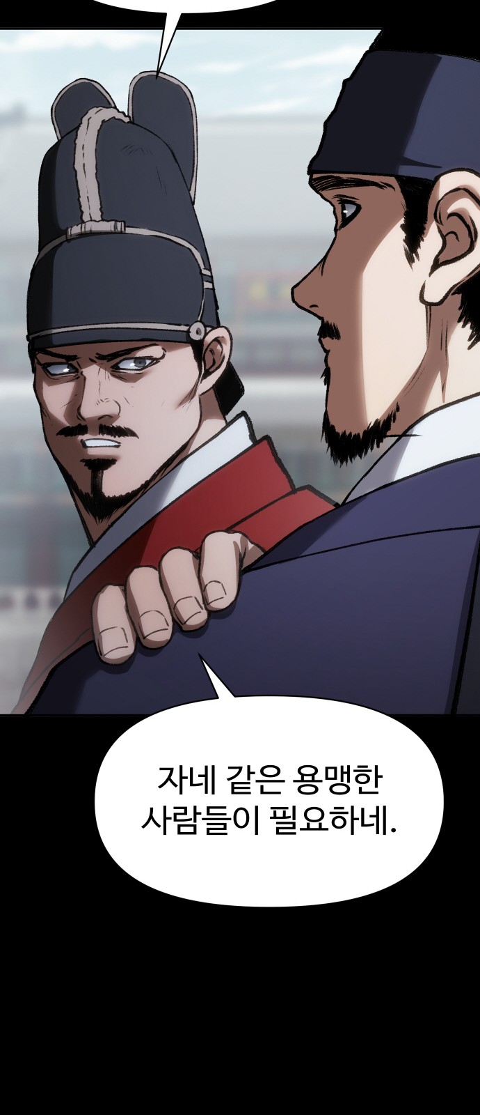 74 페이지