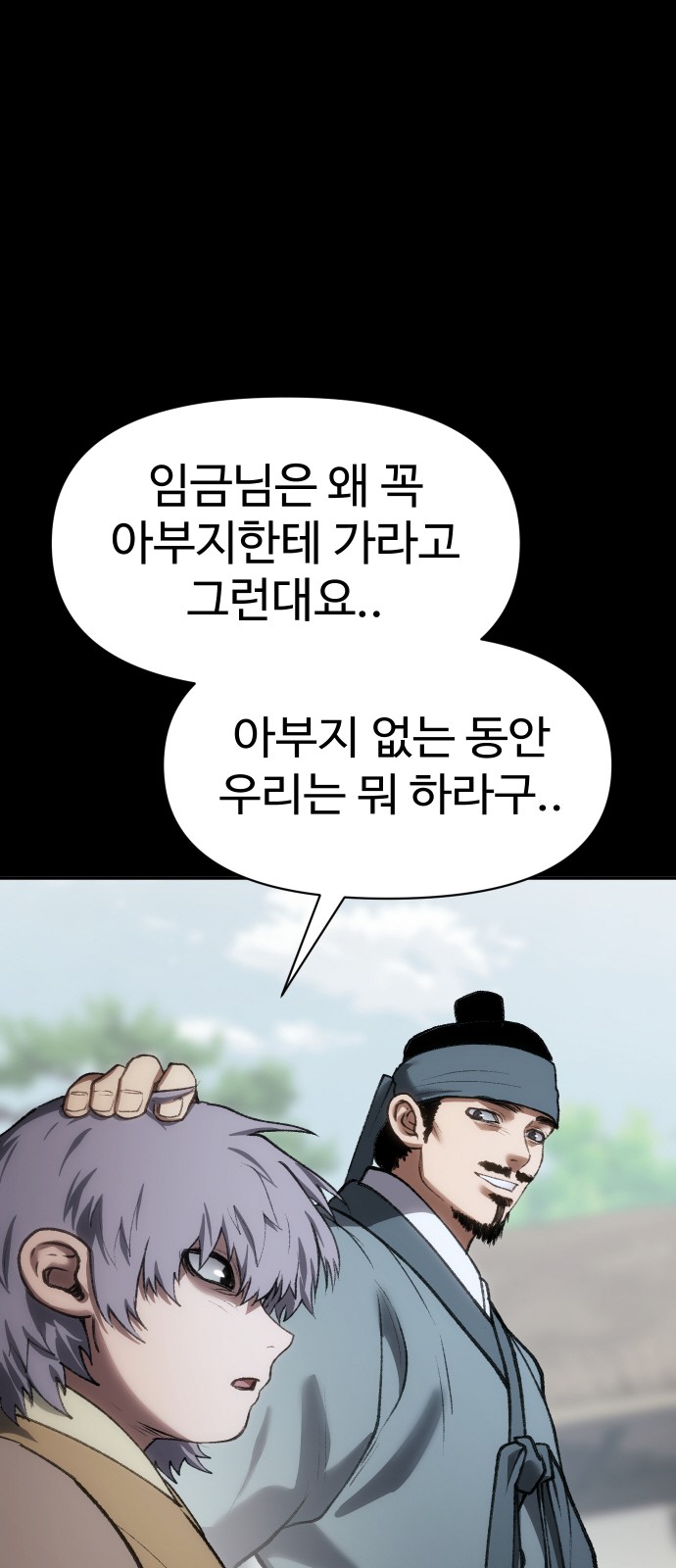79 페이지