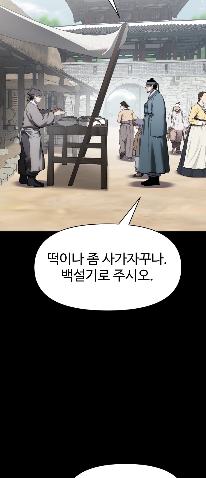 81 페이지