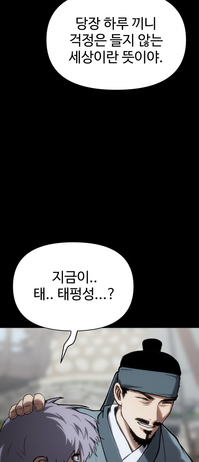 85 페이지