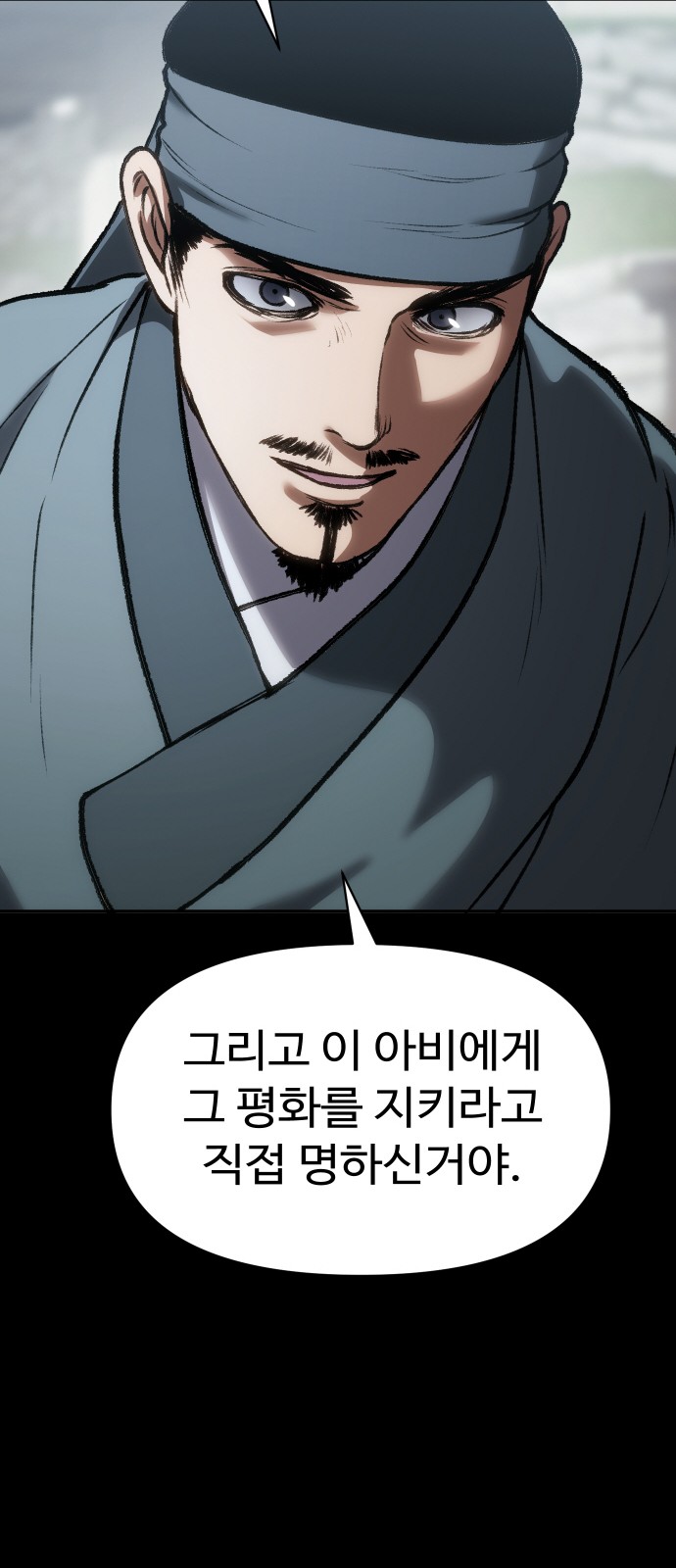 87 페이지
