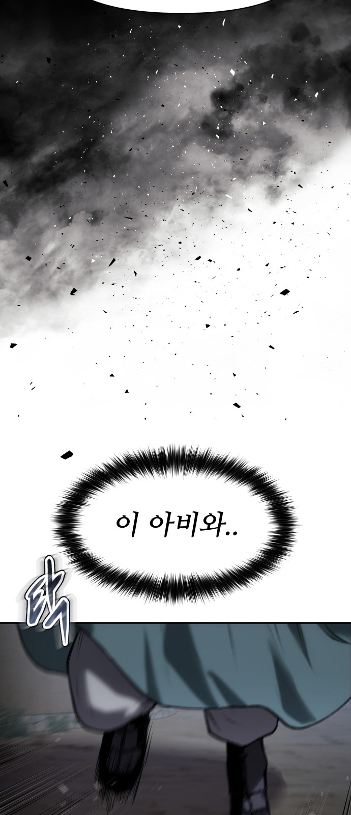 89 페이지