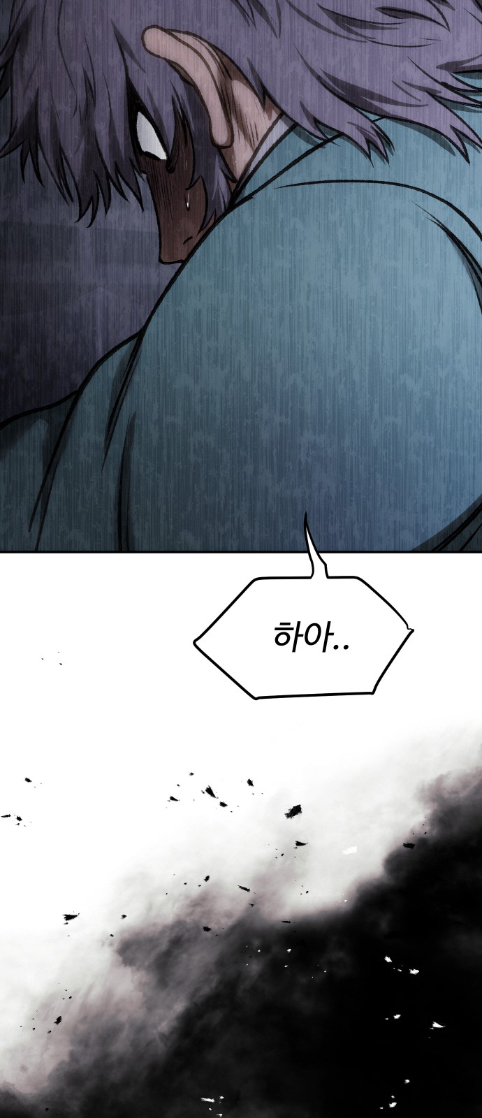 92 페이지