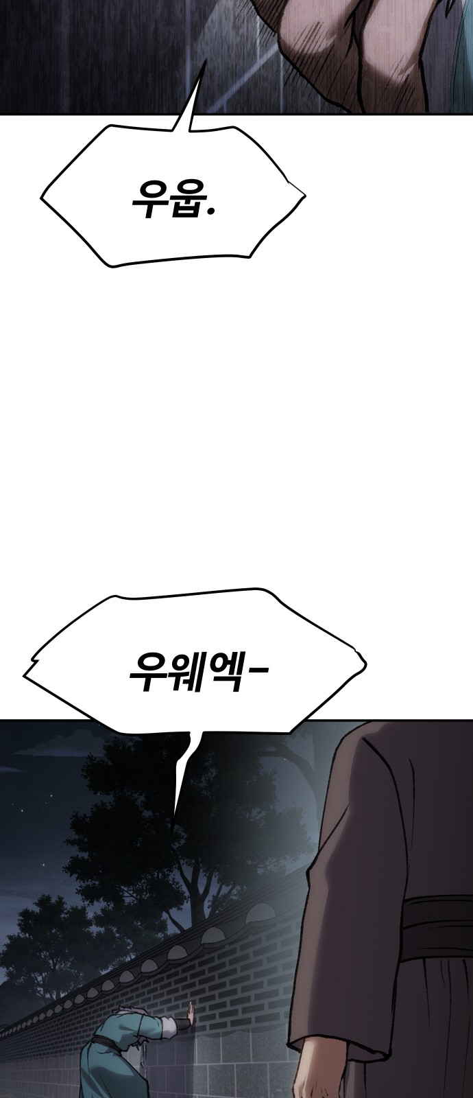 95 페이지
