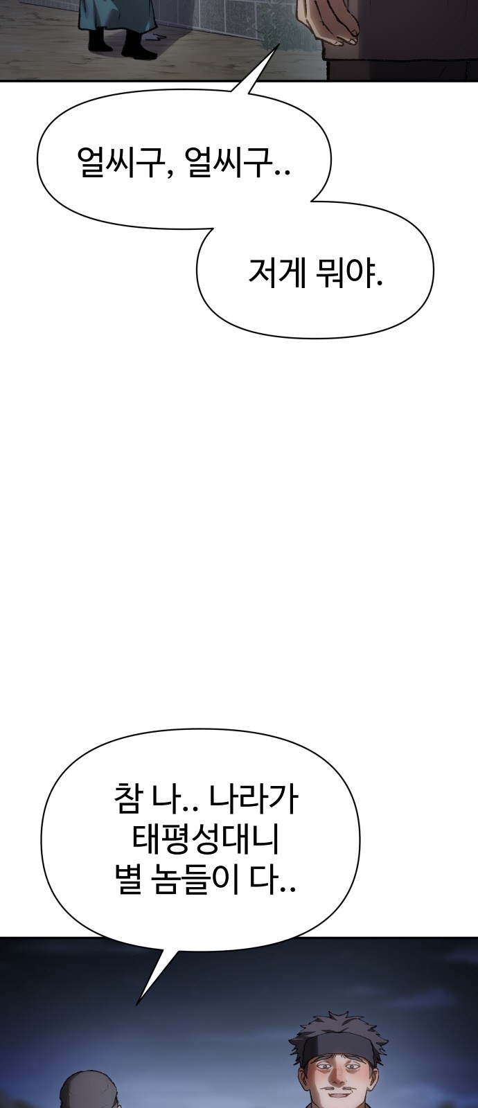 96 페이지