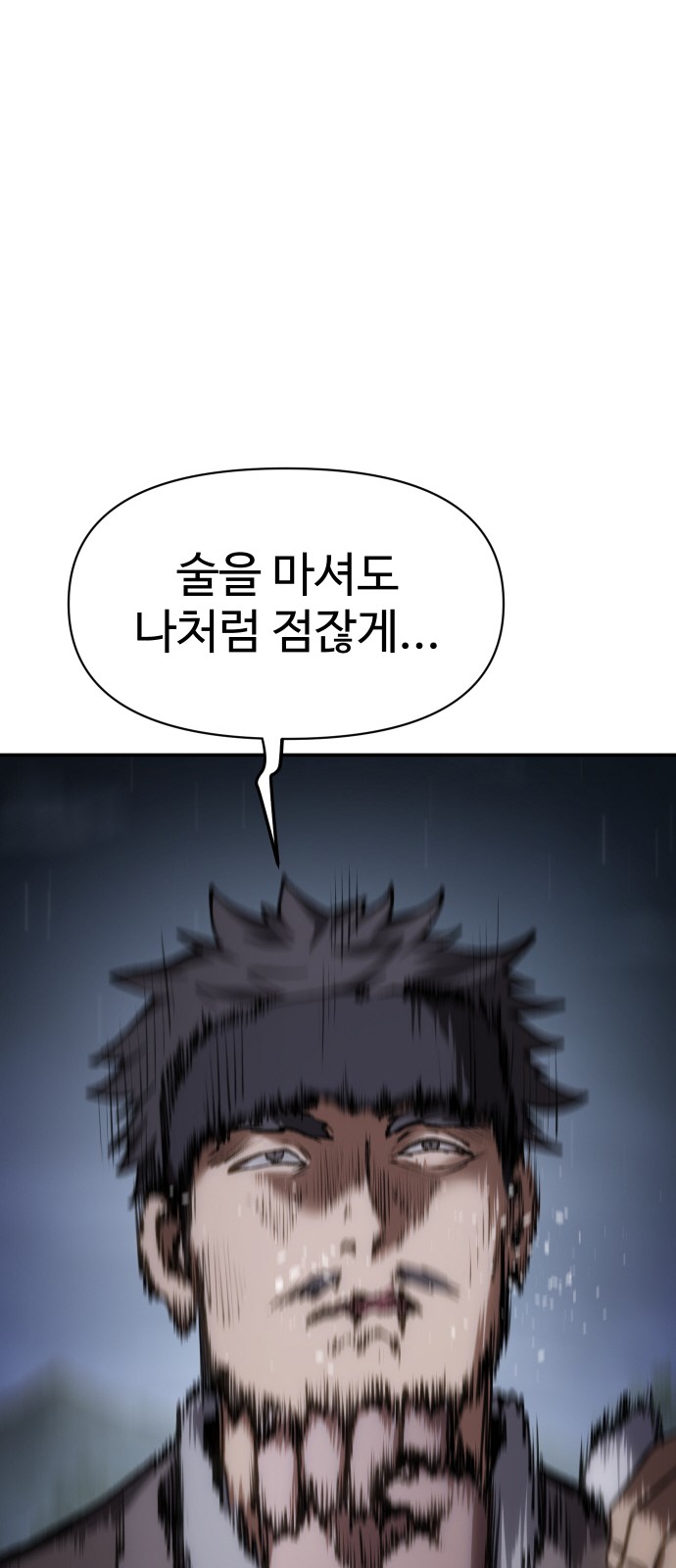 99 페이지