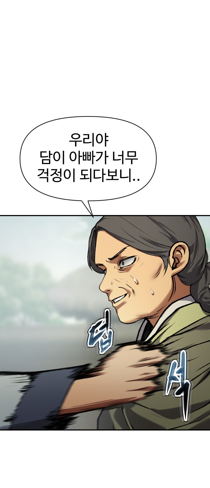 100 페이지