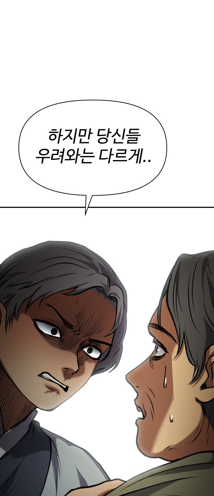 101 페이지