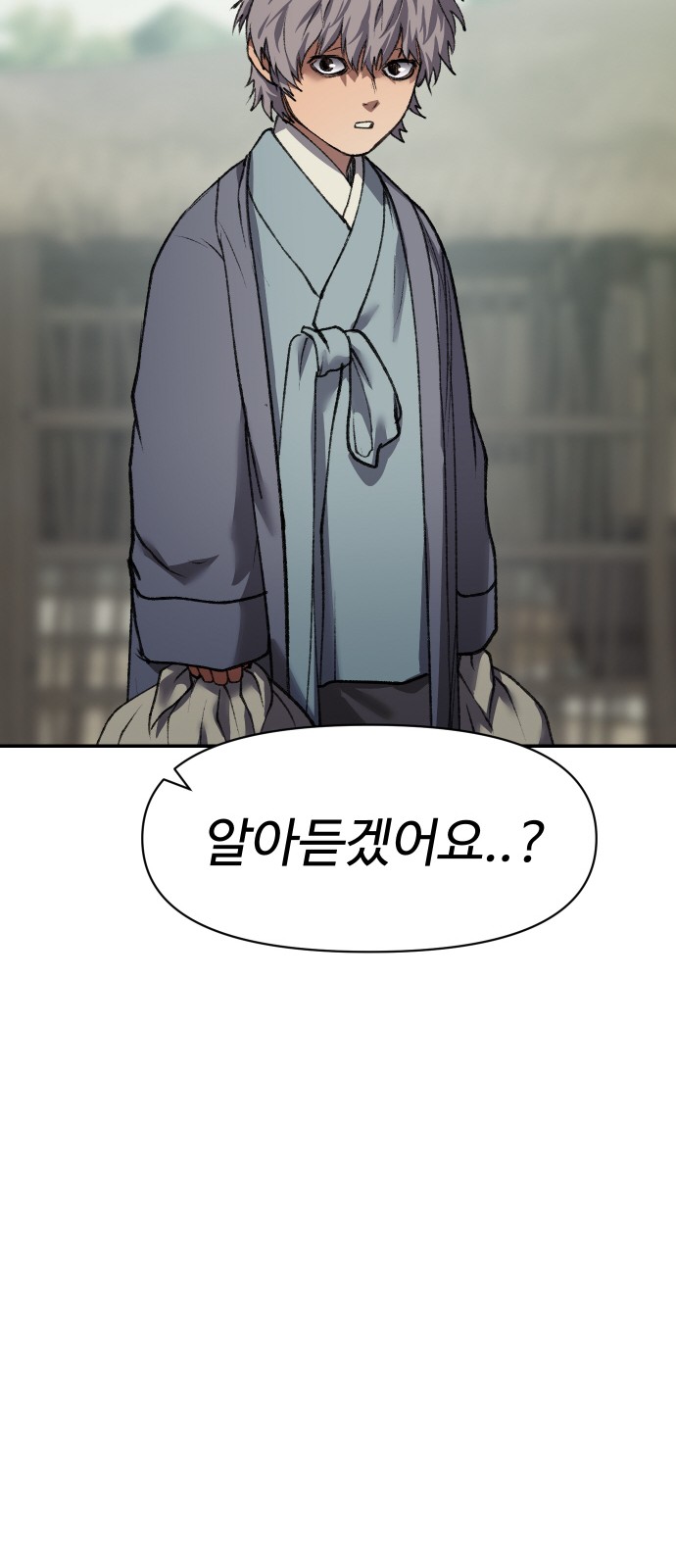 103 페이지