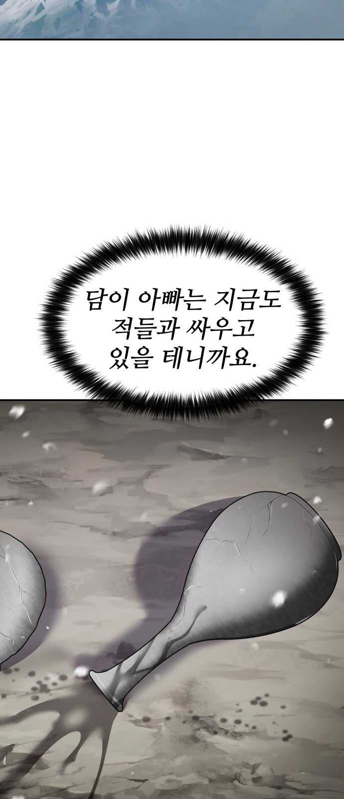 105 페이지