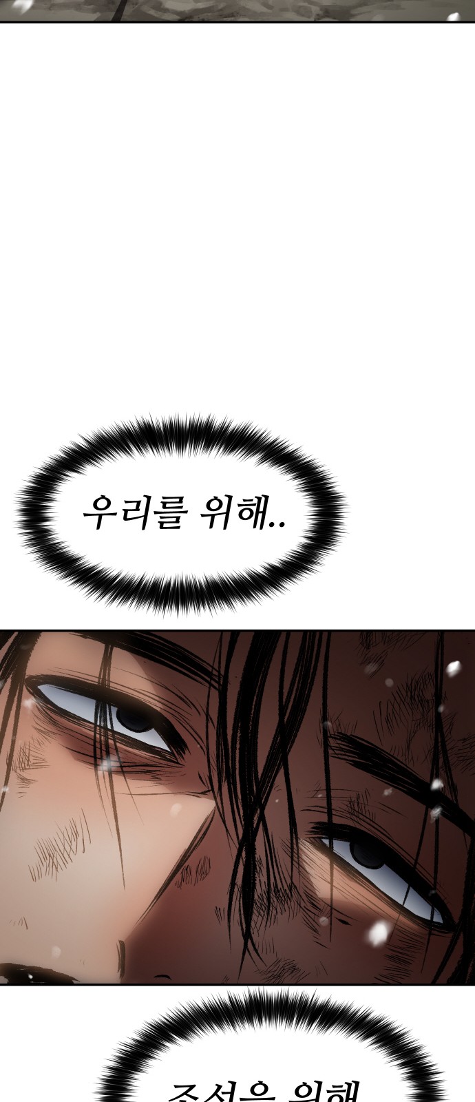 106 페이지