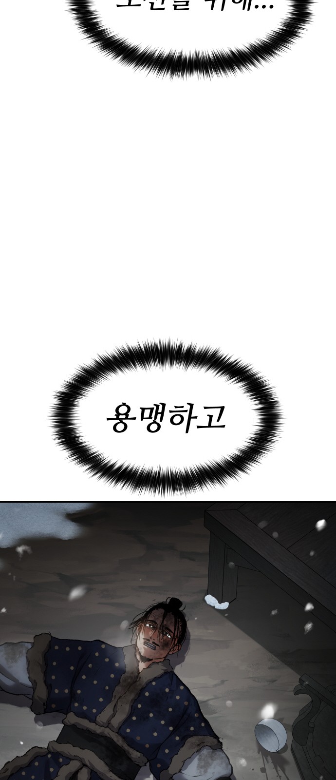 107 페이지