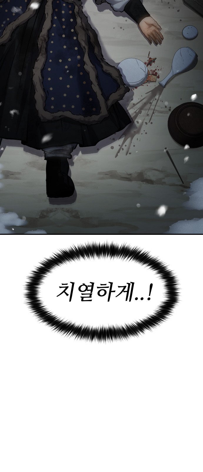 108 페이지