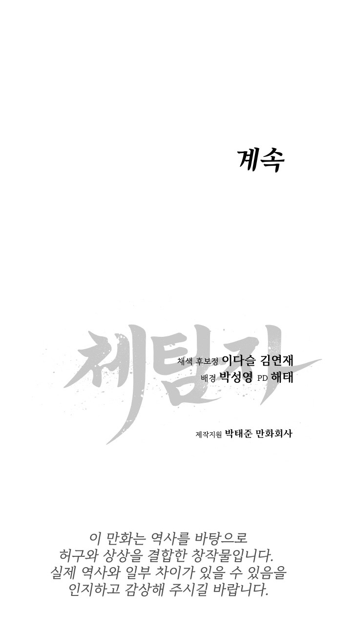 109 페이지