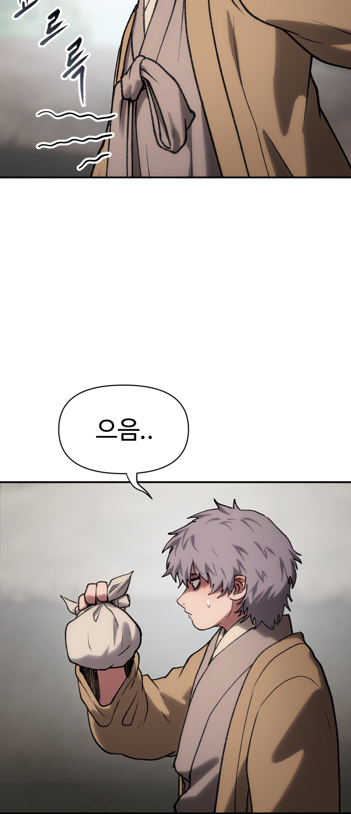 57 페이지