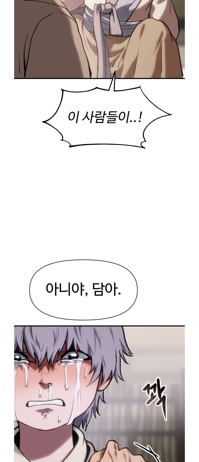 82 페이지