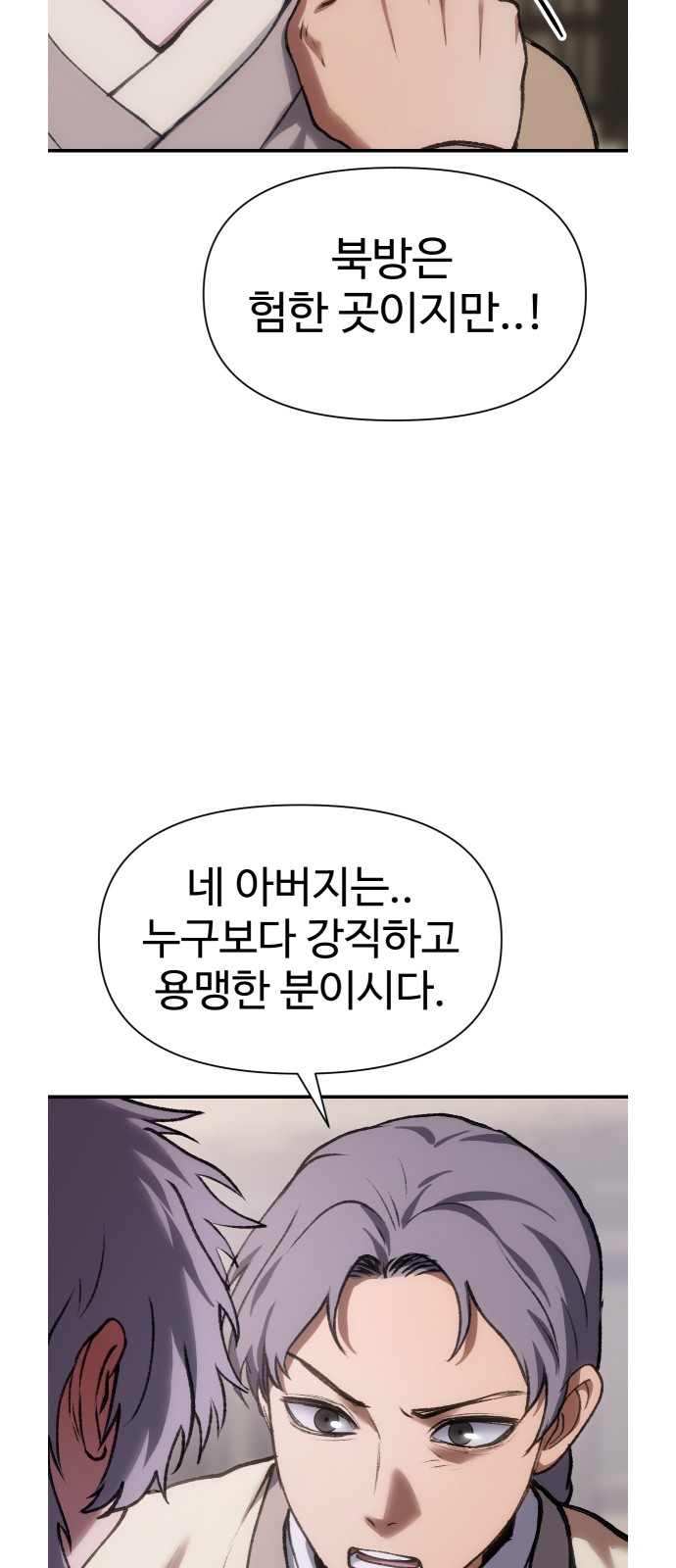 83 페이지