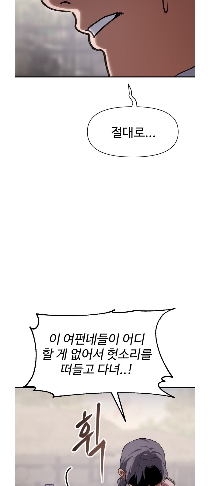 86 페이지