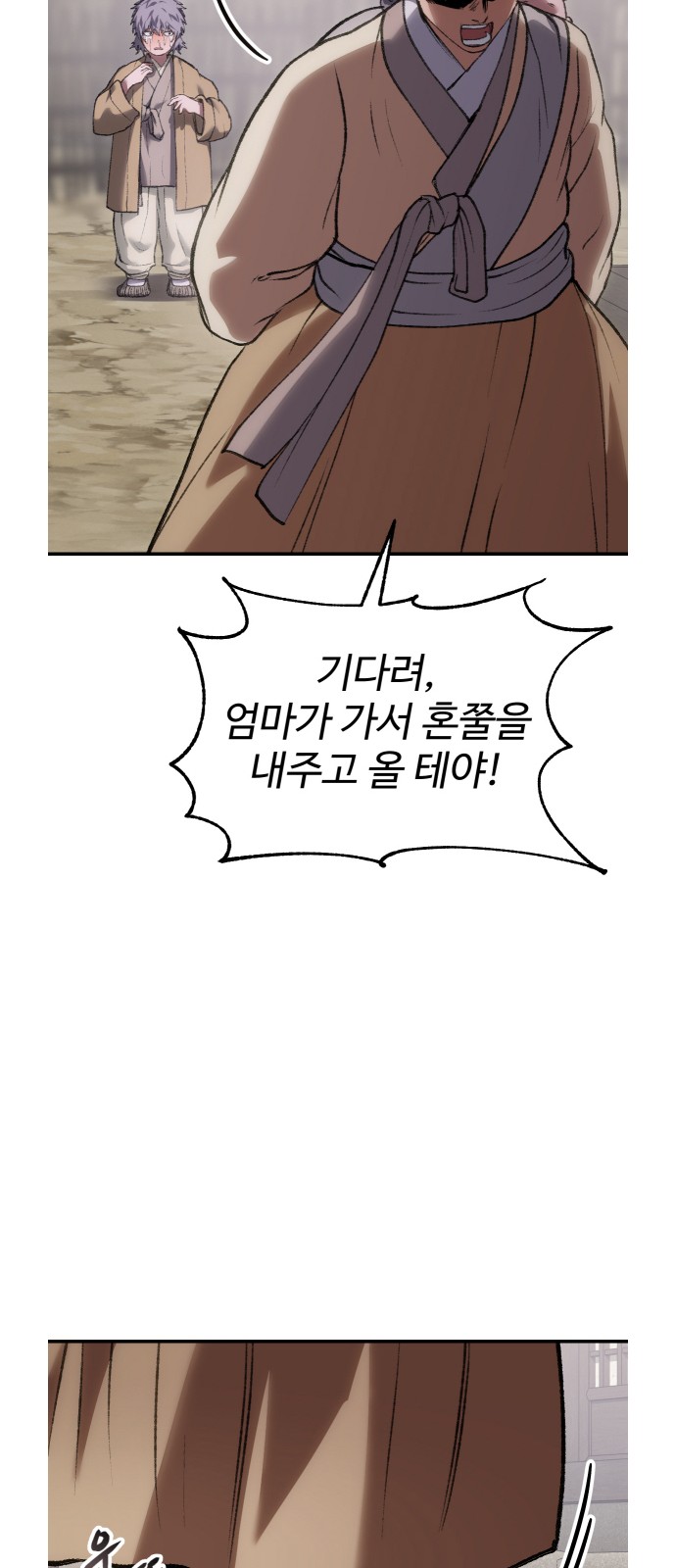 87 페이지
